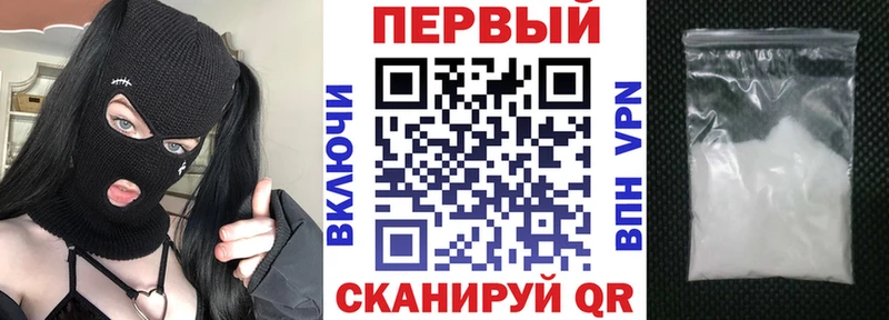 АМФЕТАМИН Розовый  Чусовой 