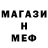 Метадон мёд Jan Baryshnikau