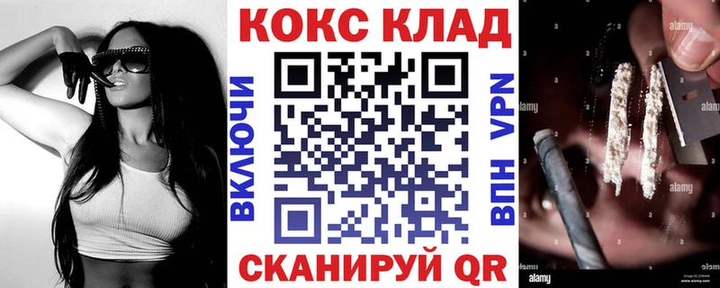 КОКАИН 99%  Чусовой 