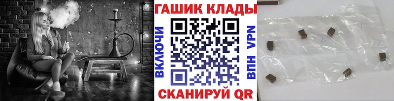 это клад  Чусовой  ГАШИШ ice o lator  где купить  