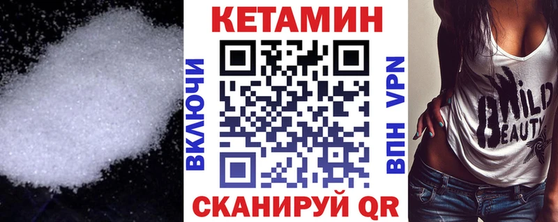 shop наркотические препараты  Чусовой  КЕТАМИН ketamine 