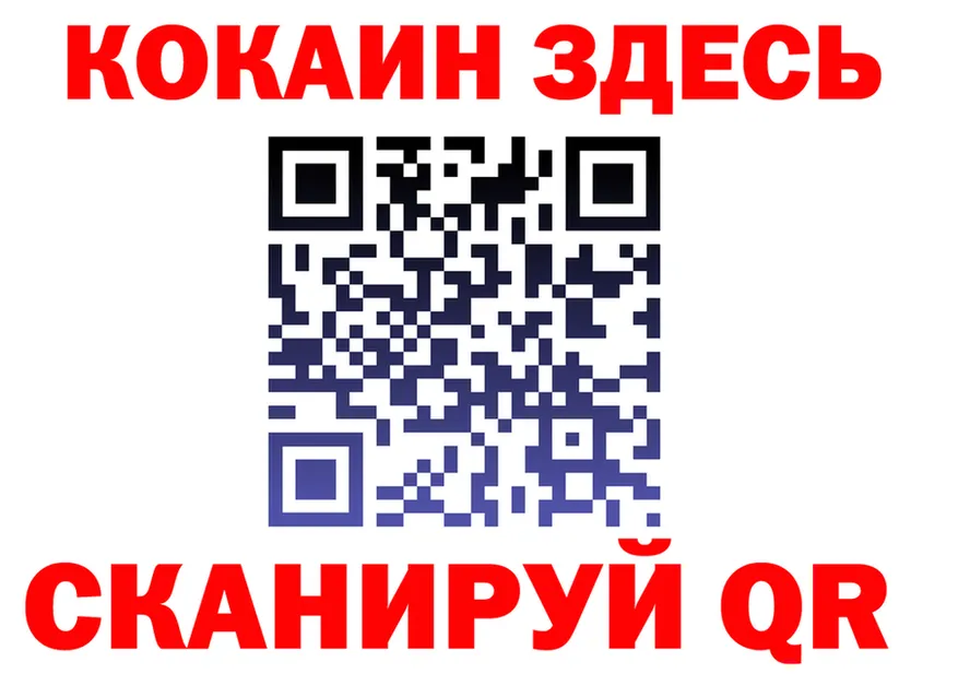 МЯУ-МЯУ 4 MMC зеркало даркнет KRAKEN Чусовой