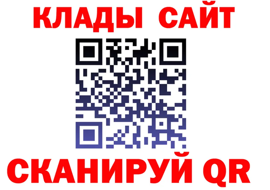 Метадон мёд сайт это гидра Чусовой