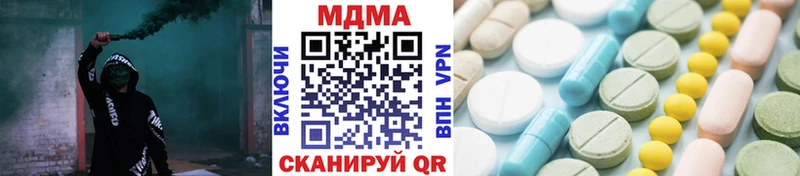 МДМА Molly  Чусовой 