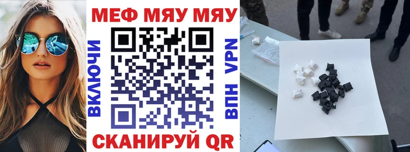 Меф mephedrone  Чусовой 