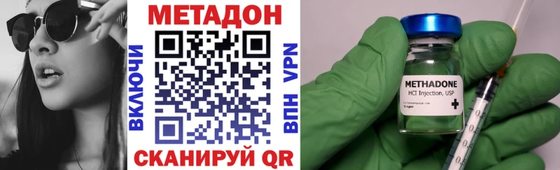 купить наркотики сайты Чусовой KRAKEN маркетплейс МЕТАДОН кристалл